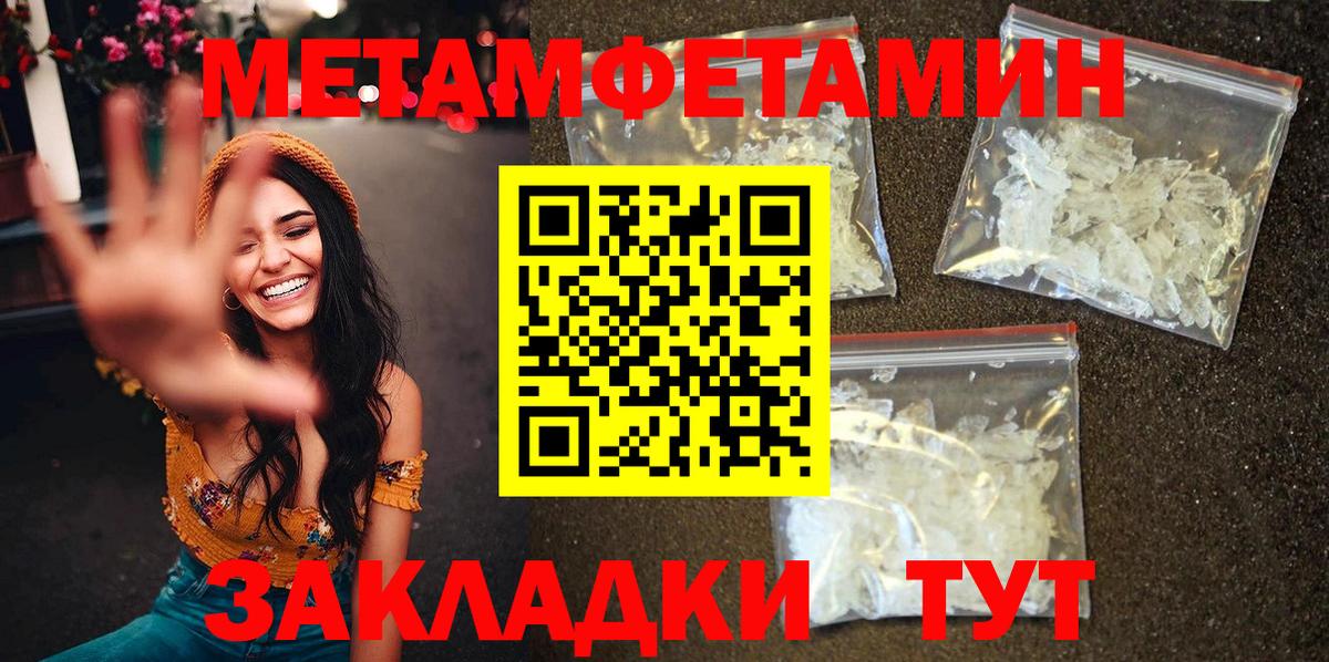 Amphetamine 97% Торжок