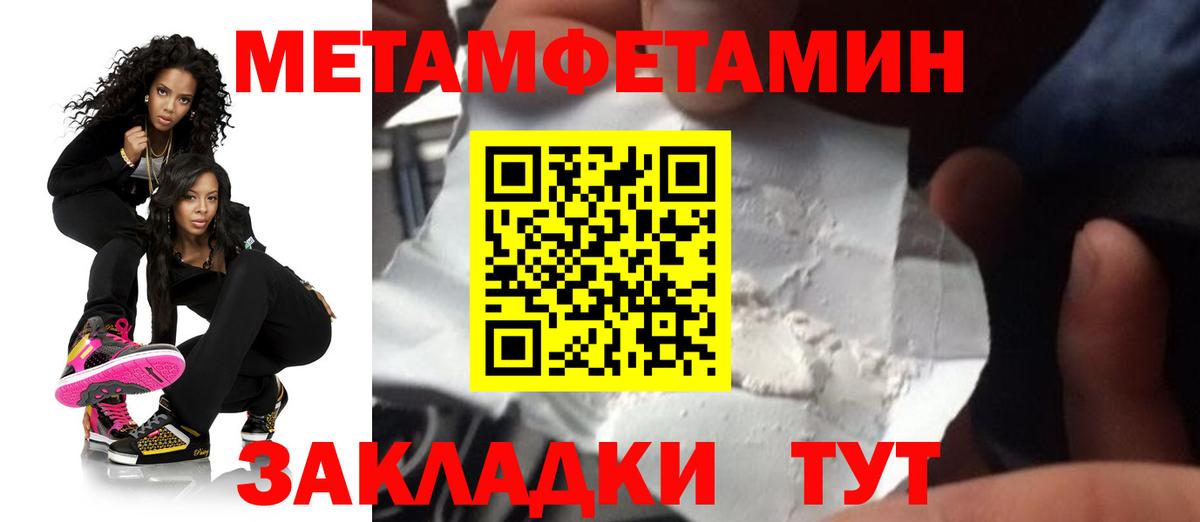 Amphetamine Premium  Amphetamine  АМФ  Вход с VPN  сайты даркнета официальный сайт  Торжок 
