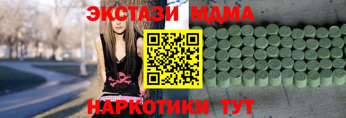 Экстази бентли  Ecstasy ешки  Торжок  Экстази  Вход с VPN 