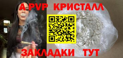 COCAINE Бузулук