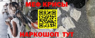 ешки Будённовск