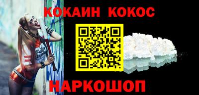 кокаин VHQ Бугуруслан