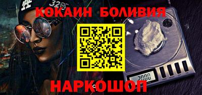 COCAINE Бузулук