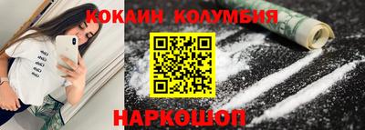 ешки Будённовск