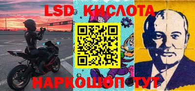ешки Будённовск