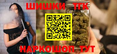 COCAINE Бузулук
