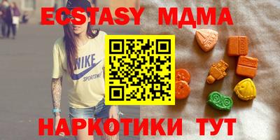 COCAINE Бузулук
