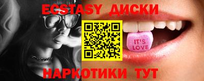 ешки Будённовск