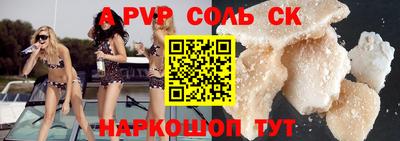 ешки Будённовск