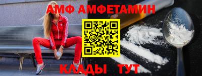 COCAINE Бузулук