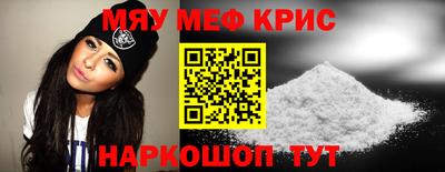 COCAINE Бузулук