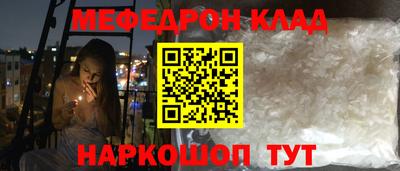 ешки Будённовск