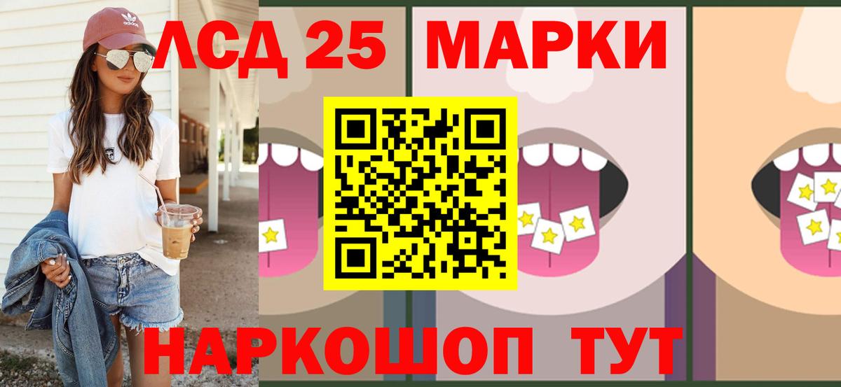 LSD-25 экстази ecstasy  Вход с VPN  Торжок  Лсд 25 экстази  LSD-25 экстази ecstasy 