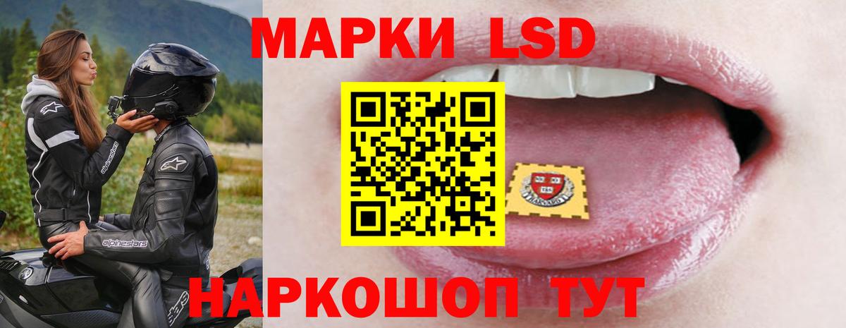 ЛСД экстази кислота Торжок