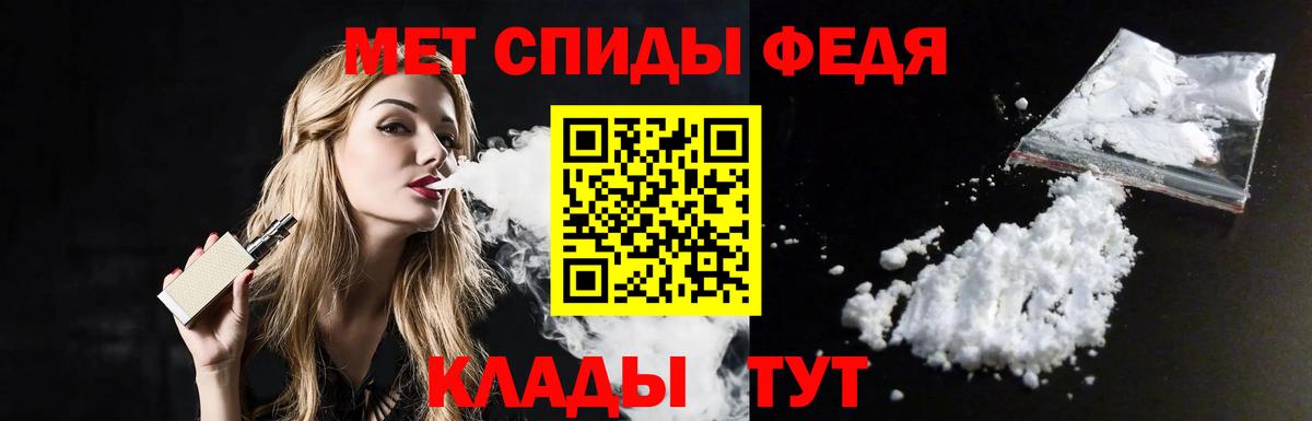 Торжок  Метамфетамин винт  Метамфетамин винт  Вход с VPN 